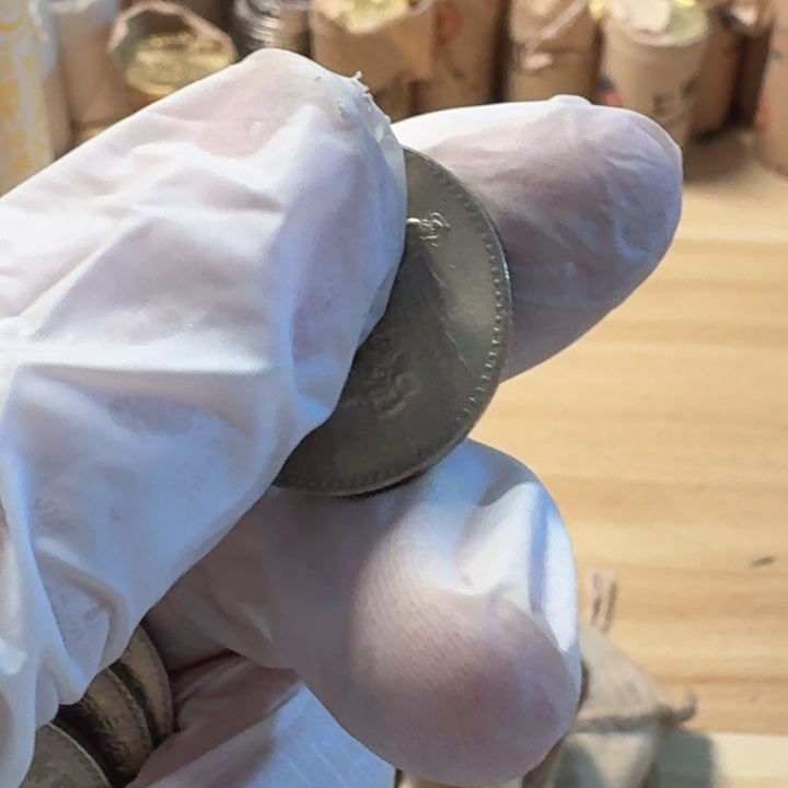 其他普通金属粮农币