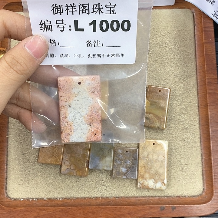 硅化珊瑚（珊瑚玉）颈饰未镶嵌?*?