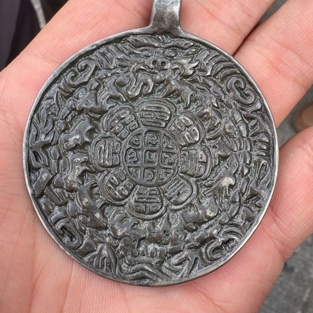 九宫牌喜欢带回家