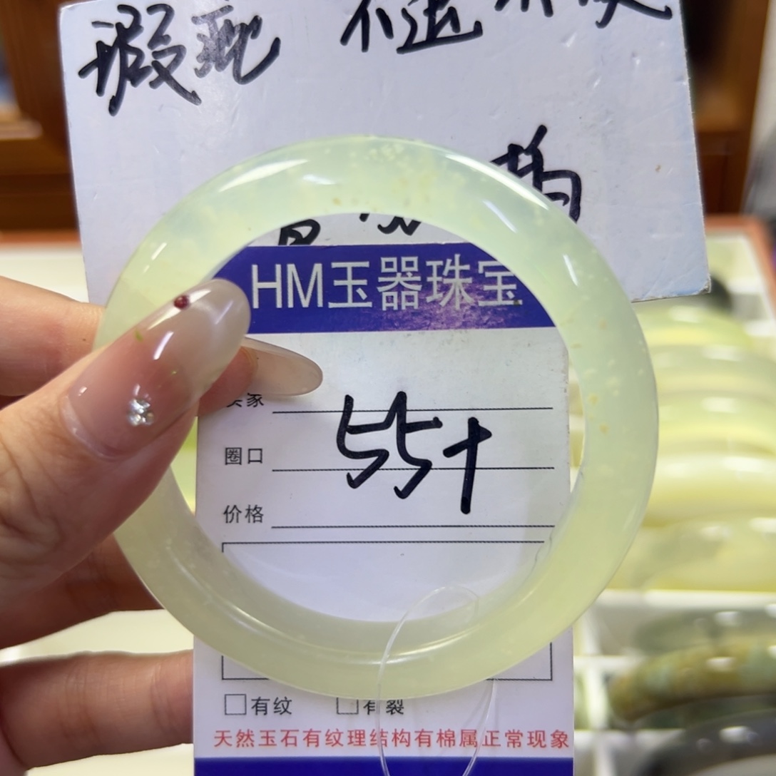 蛇纹石玉未镶嵌手镯14