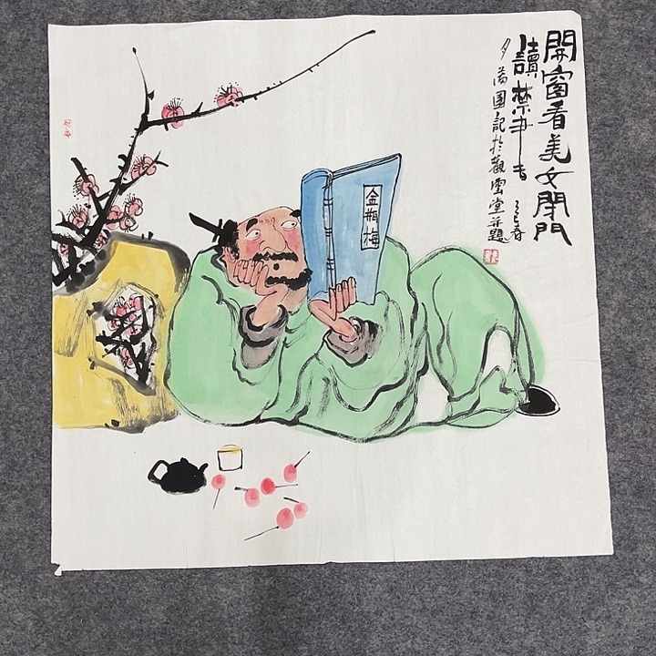 国画幽默作品欣赏