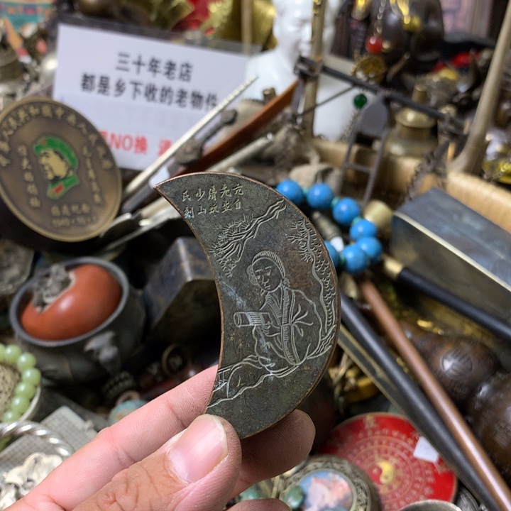 雅***痞一物一拍月牙墨盒