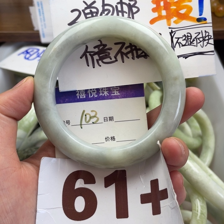 未镶嵌蛇纹石玉手镯