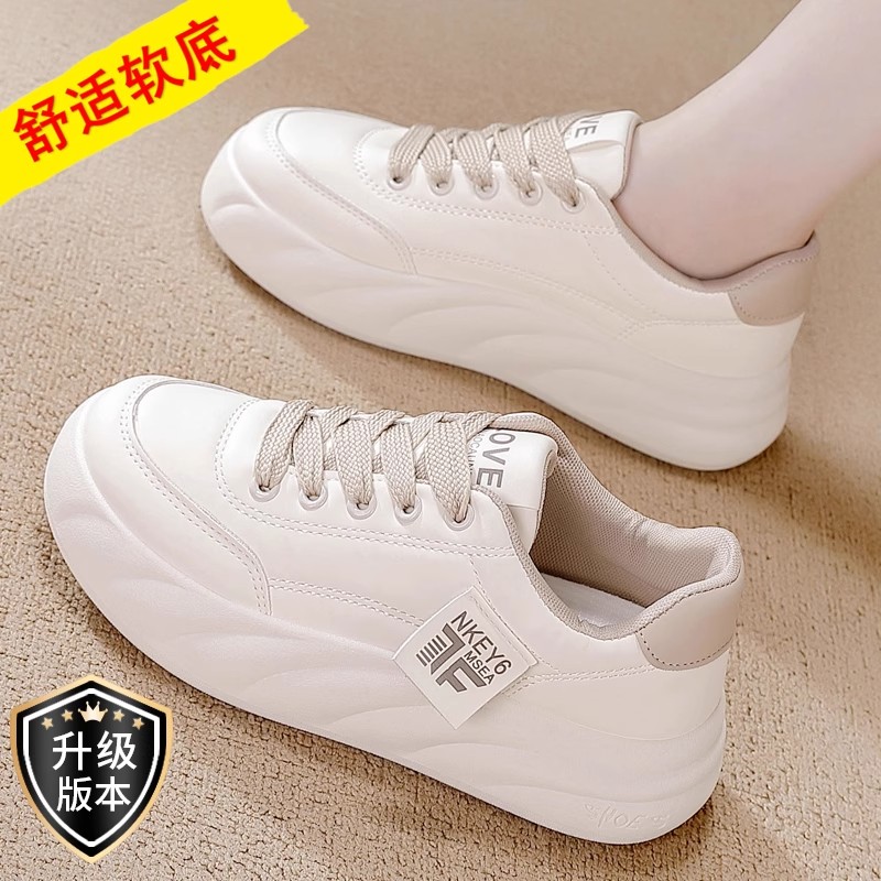 2025年新款休闲板鞋防滑百搭女鞋子春夏透气运动休闲鞋厚底小白鞋