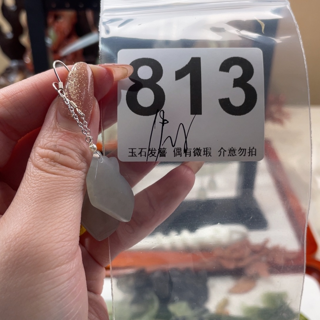 蛇纹石玉发饰合金