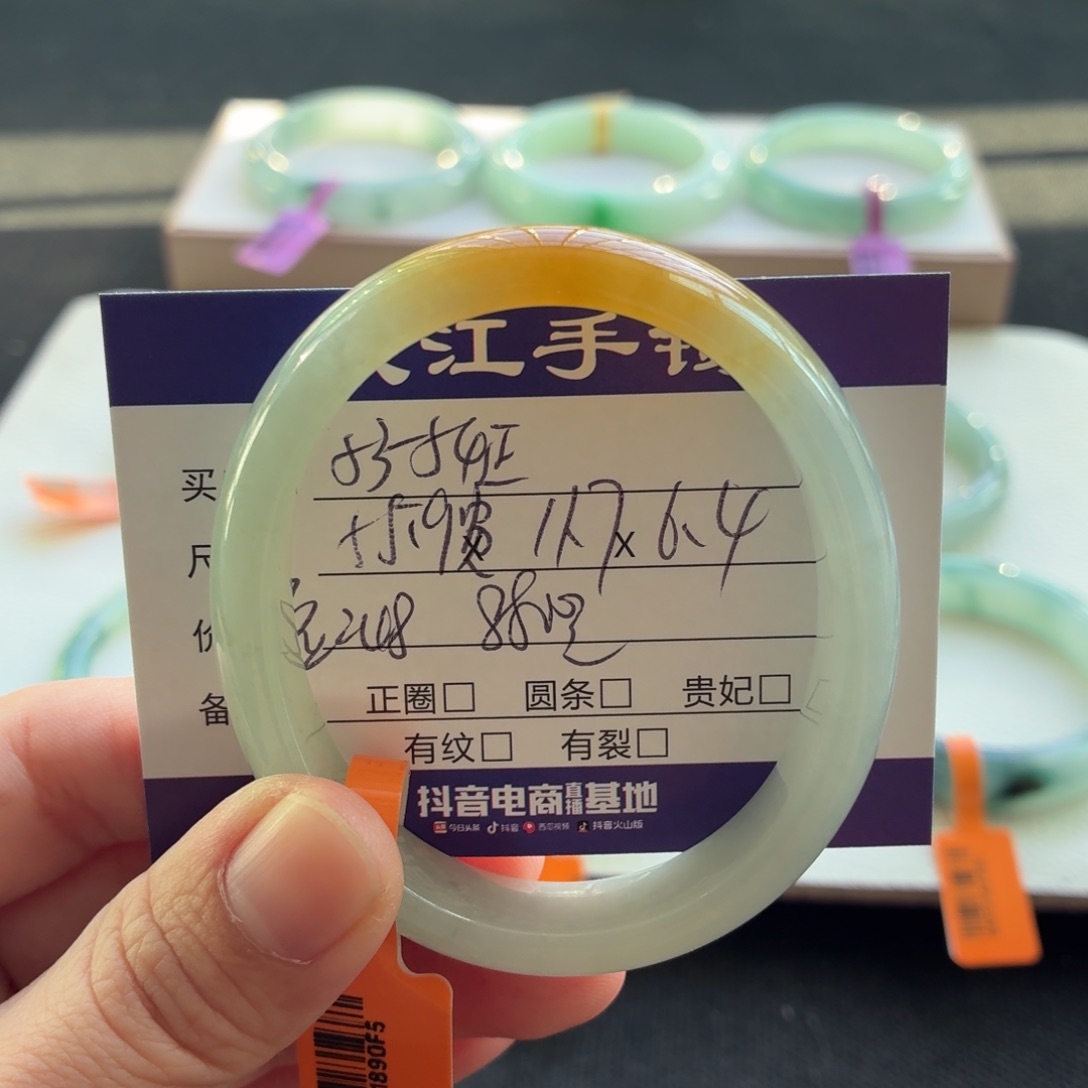 未镶嵌手镯翡翠翡翠