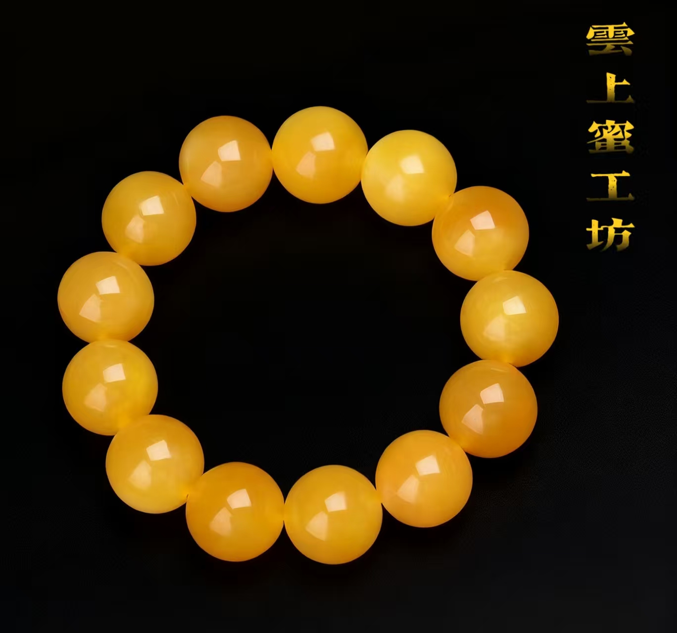 【云上蜜工坊直播间专属】diy手串手链-y1