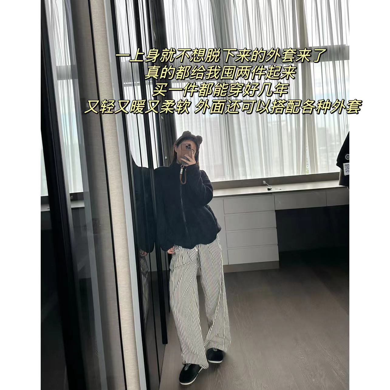 徐秋阳  毛茸茸  百搭时尚休闲保暖拉链款显瘦毛毛外套10156-