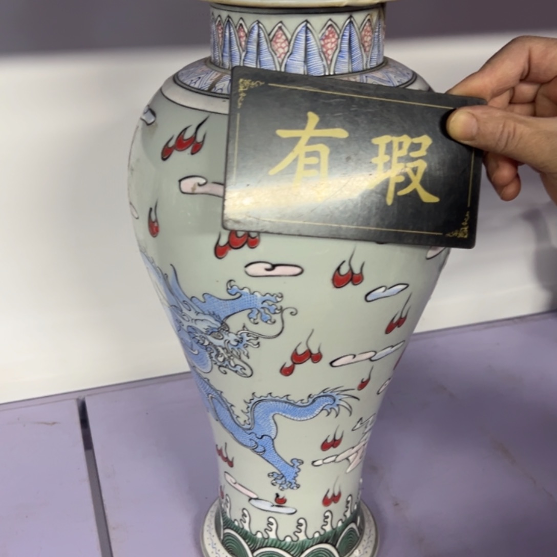 瓷片渺***云拾六家的瓷器瓷器