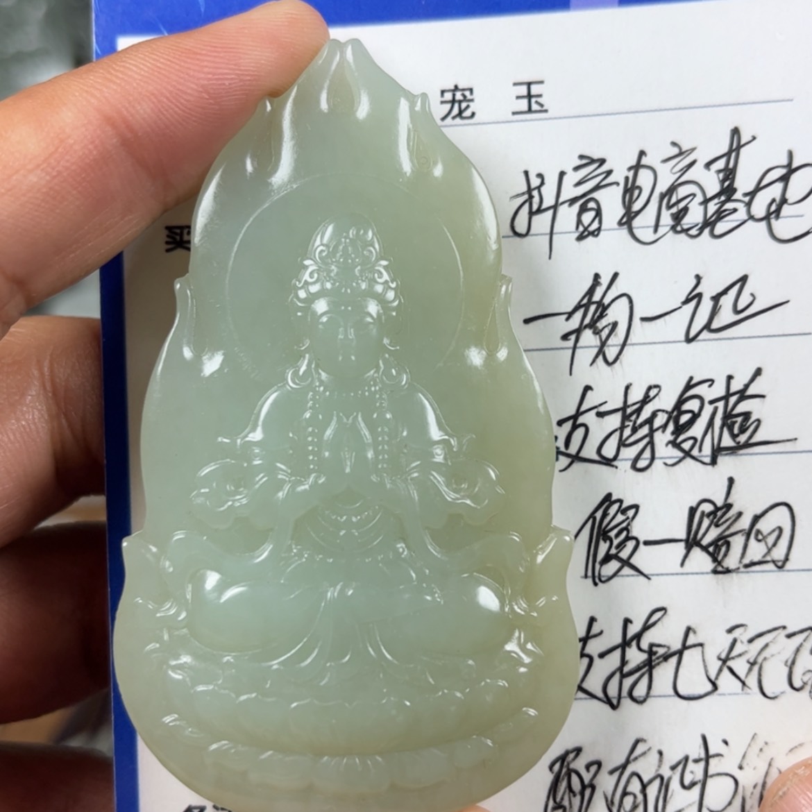 【闪购商品】和田玉未镶嵌挂件