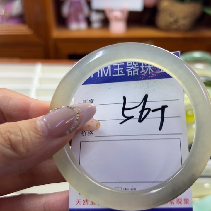 蛇纹石玉未镶嵌手镯708瑕疵