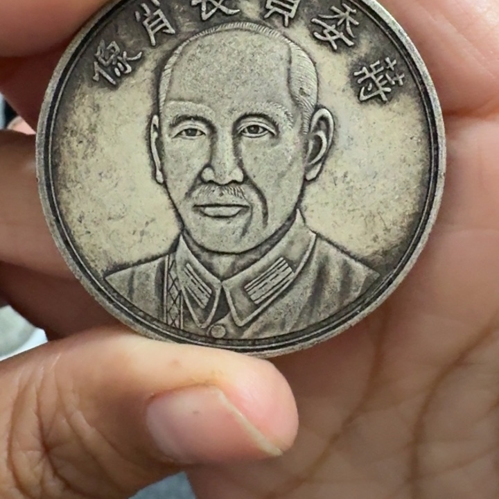 （乾藏甄选）复古龙洋  可吹响可吸反  工艺品家居摆件饰品