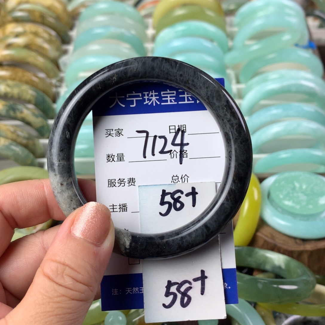 蛇纹石玉手镯未镶嵌7124