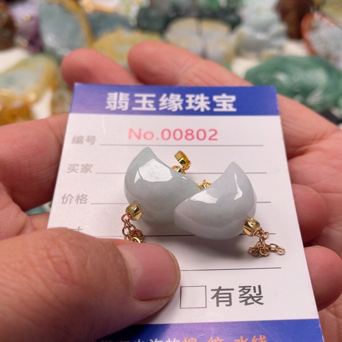 翡翠颈饰未镶嵌翡玉缘翡翠挂件