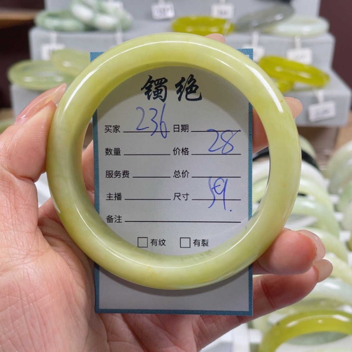 【闪购商品】蛇纹石玉手镯未镶嵌