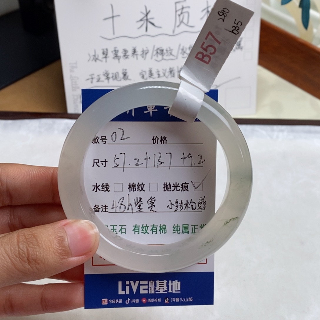 石英质玉手镯未镶嵌B***啊02