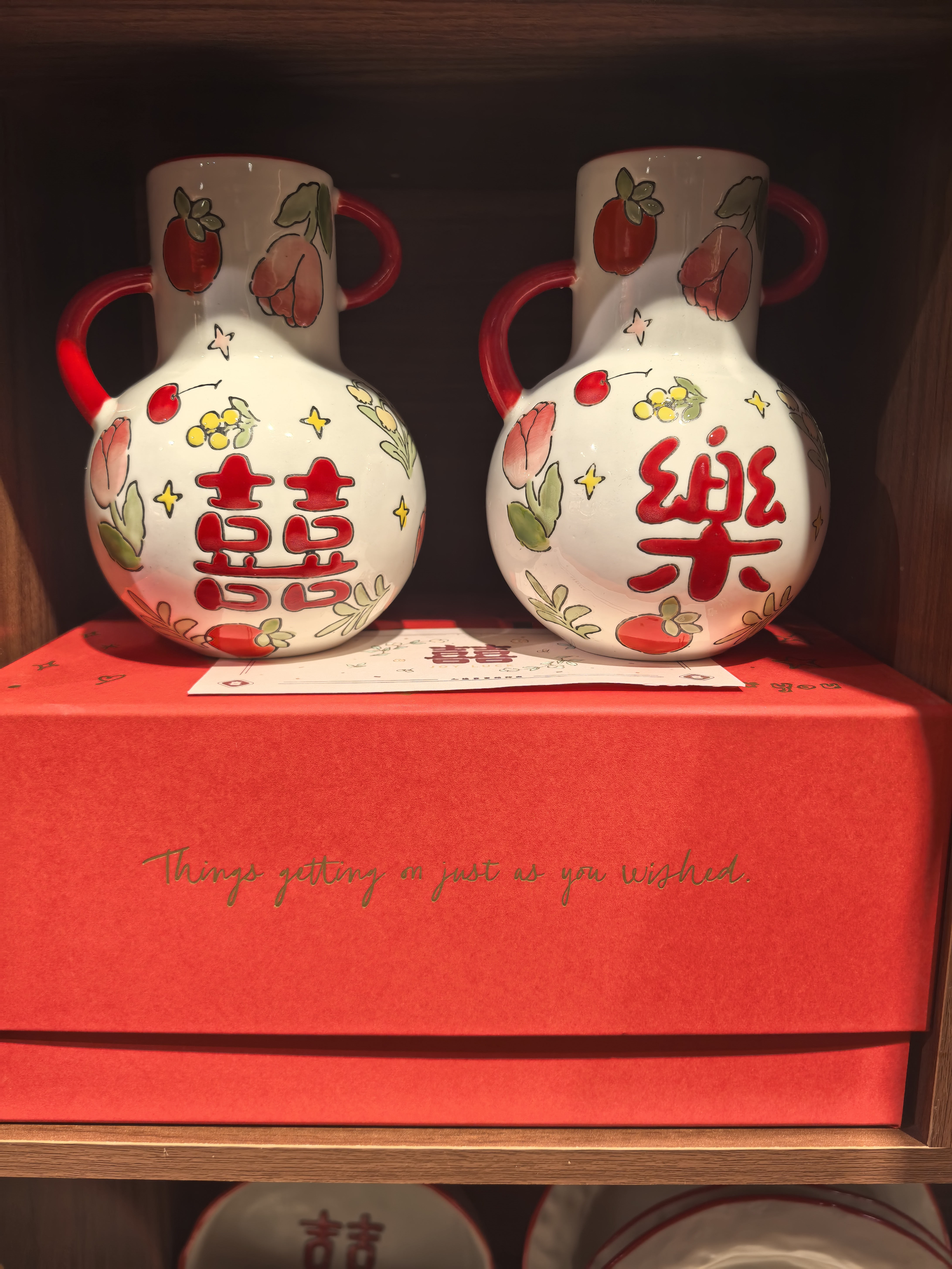喜乐花瓶一对（礼盒装）红色手拎袋
