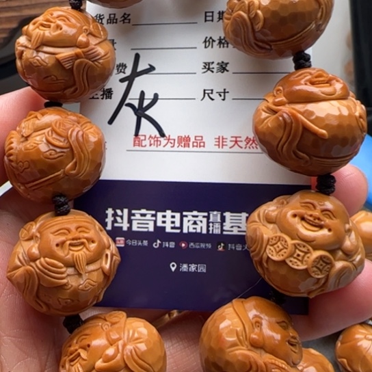 橄榄核吊坠灰**空雕刻工艺