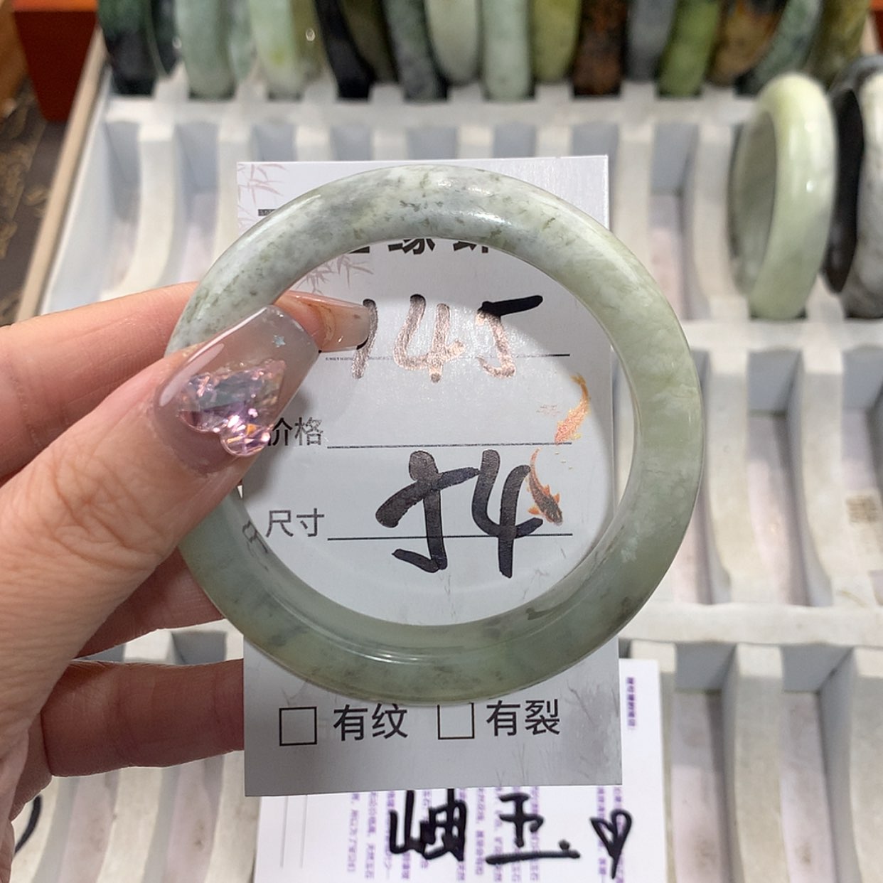 【闪购商品】未镶嵌蛇纹石玉手镯