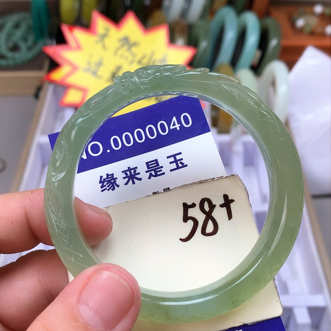 蛇纹石玉手镯未镶嵌