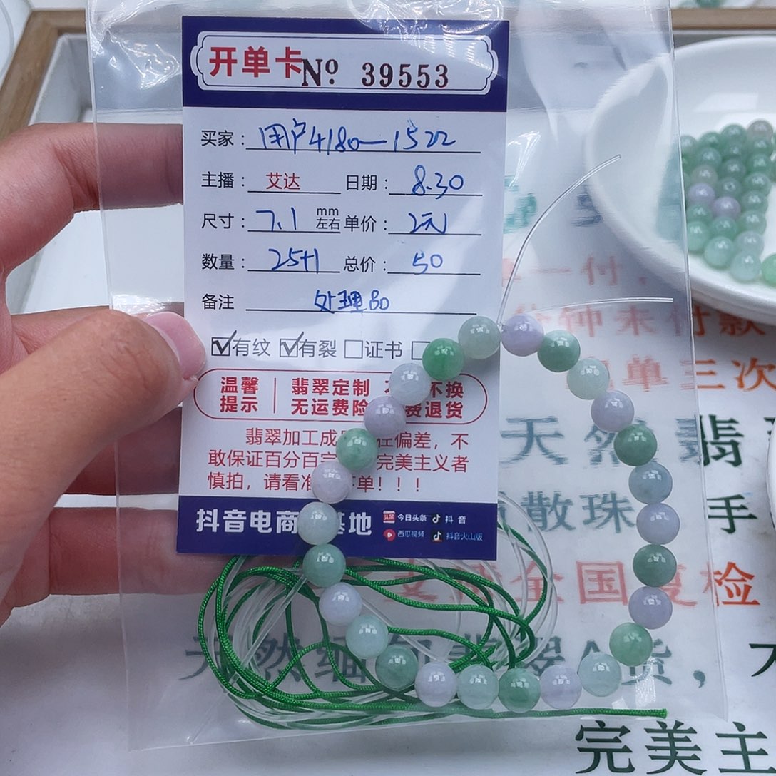未镶嵌手链翡翠天然翡翠