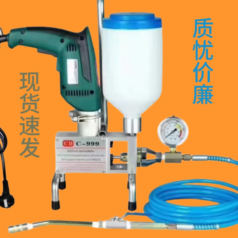 聚氨酯环氧树脂防水施工材料注浆机高压堵漏灌浆机新款