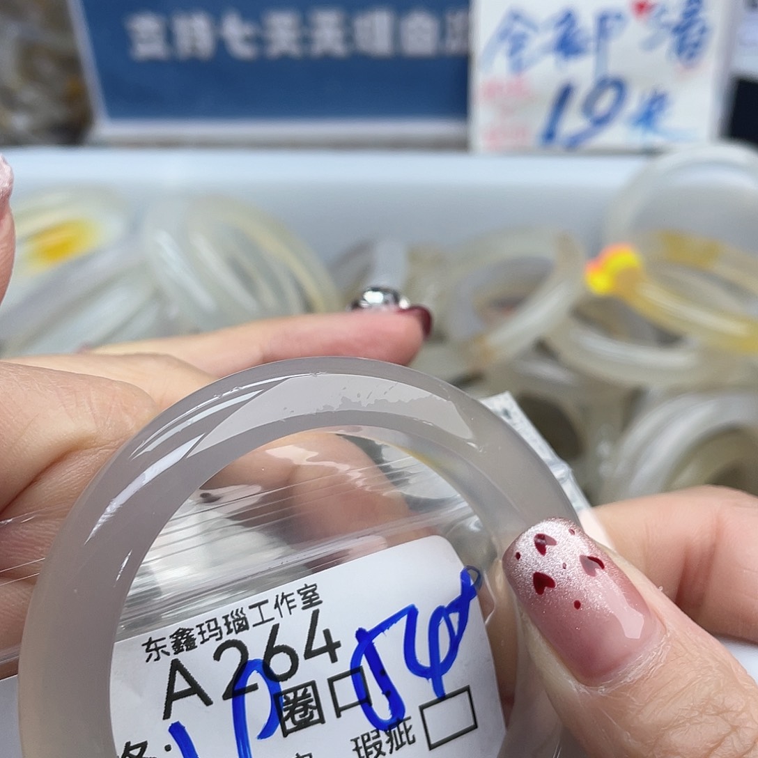 摆****玛瑙/玉髓未镶嵌手镯264