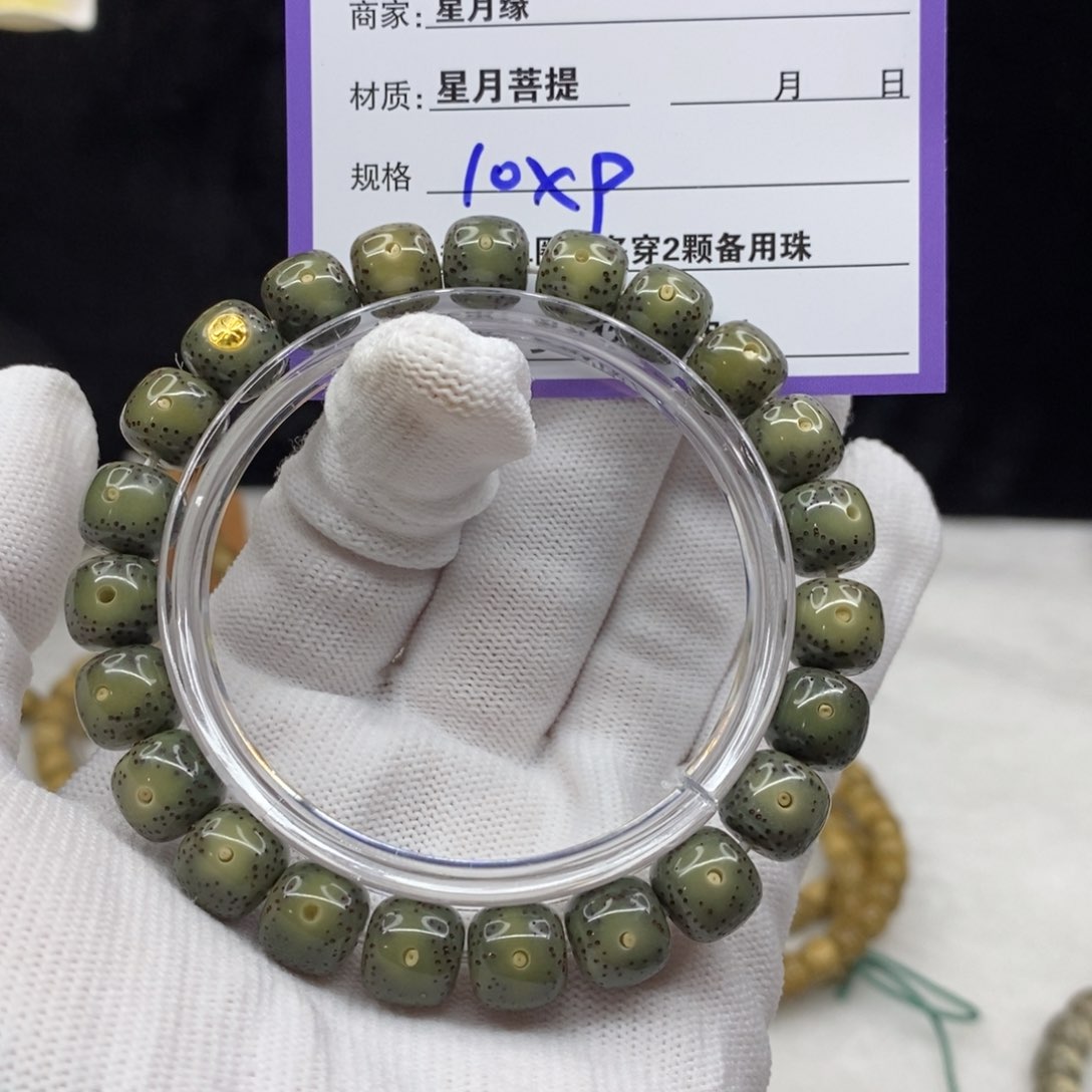 【闪购商品】星月菩提手串D41——————