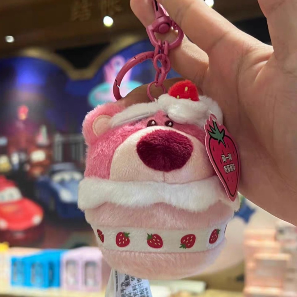 上迪乐园正品 草莓熊蛋糕毛绒挂件