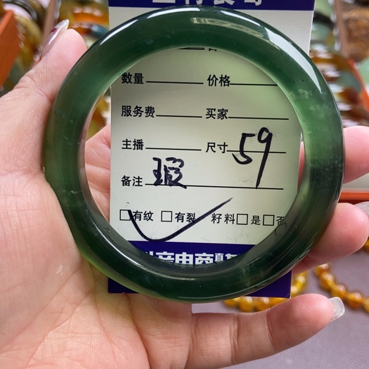 我***蛇纹石玉未镶嵌手镯