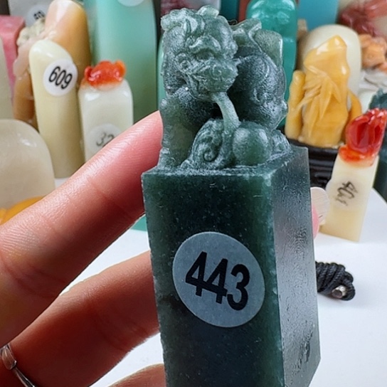 寿山石印石印石章料……