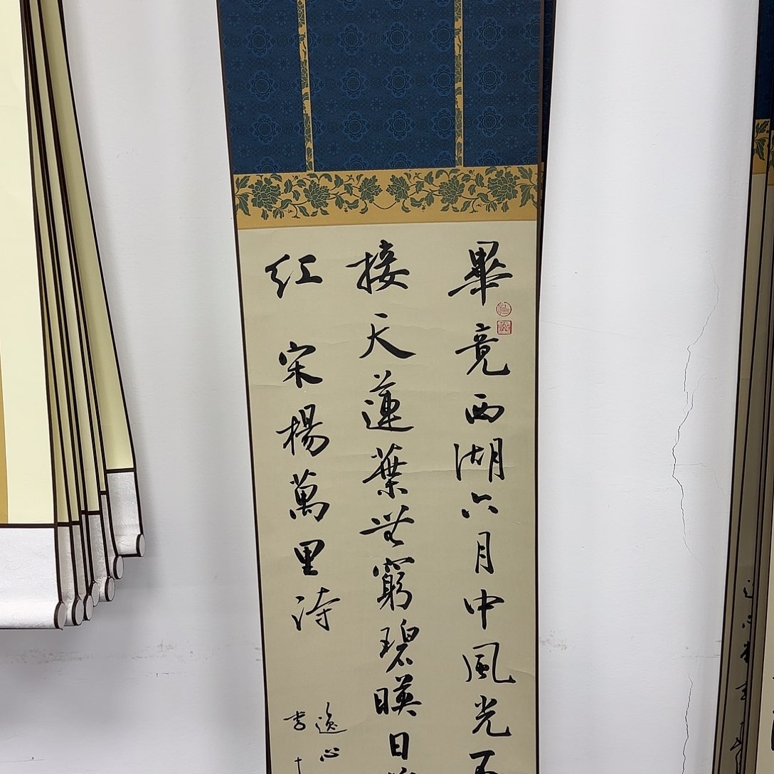 书法书法书法篆刻