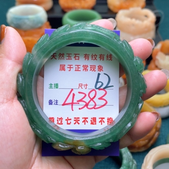 【闪购商品】石英质玉手镯未镶嵌