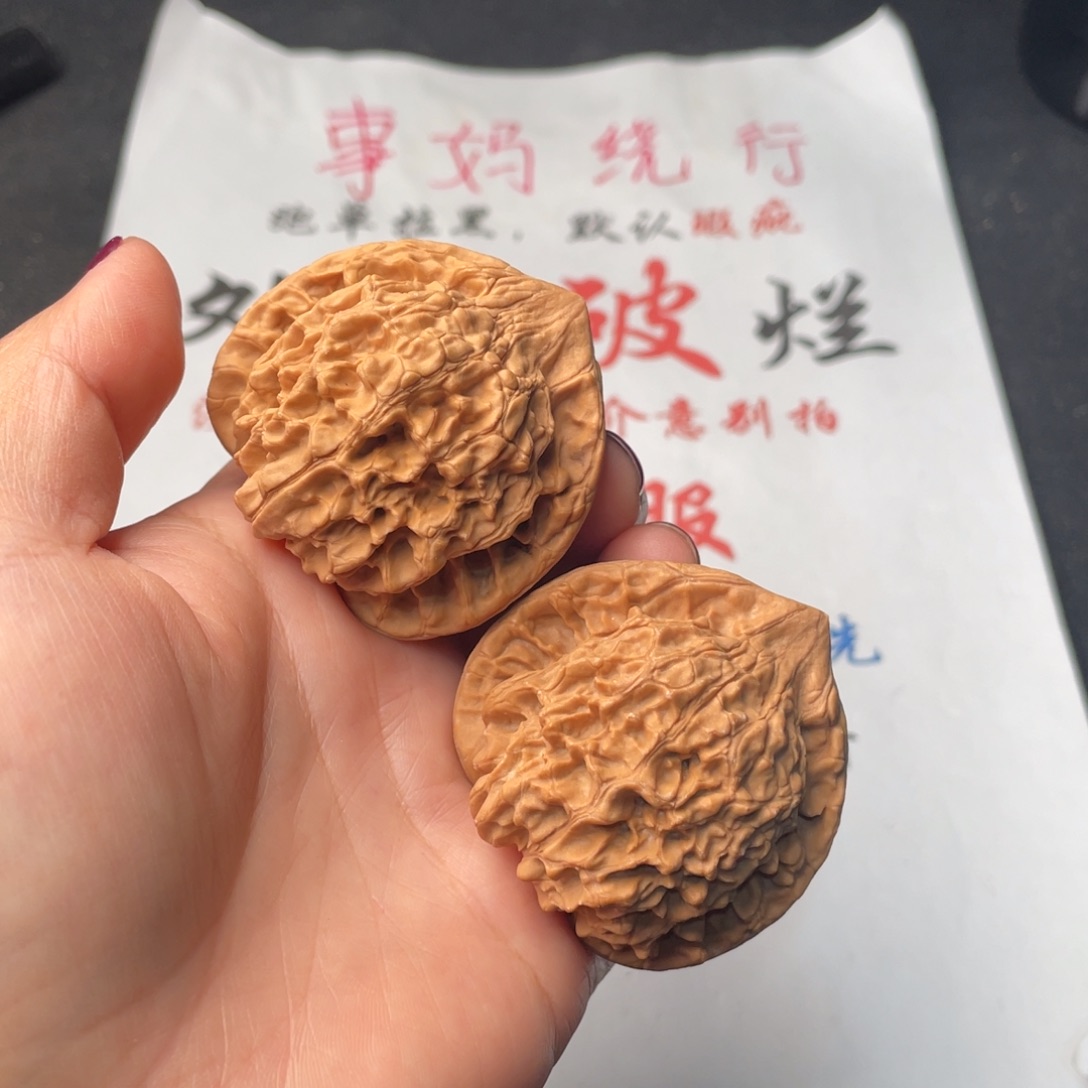 文玩核桃把件553。48官帽