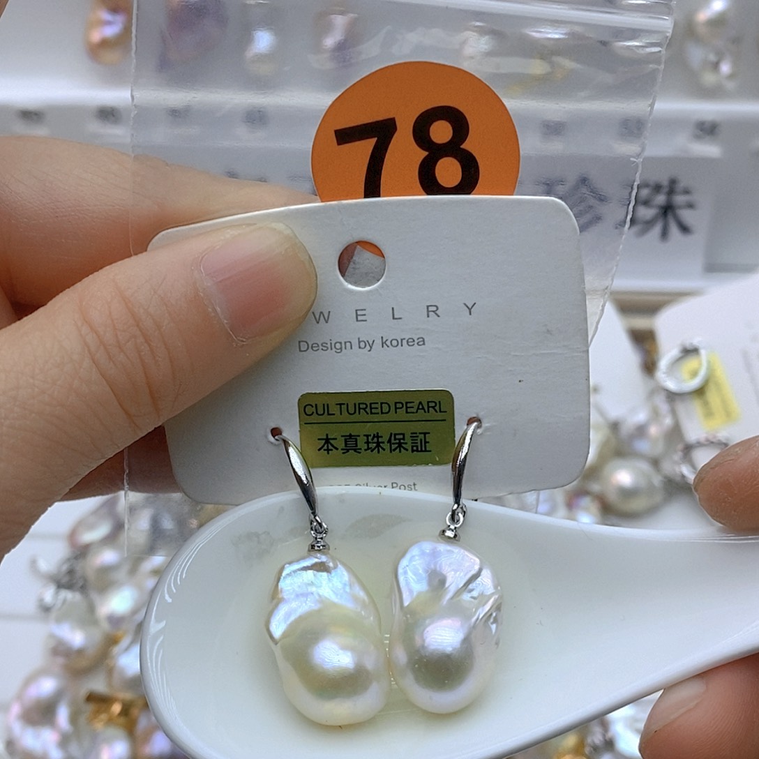 淡水珍珠未镶嵌颈饰