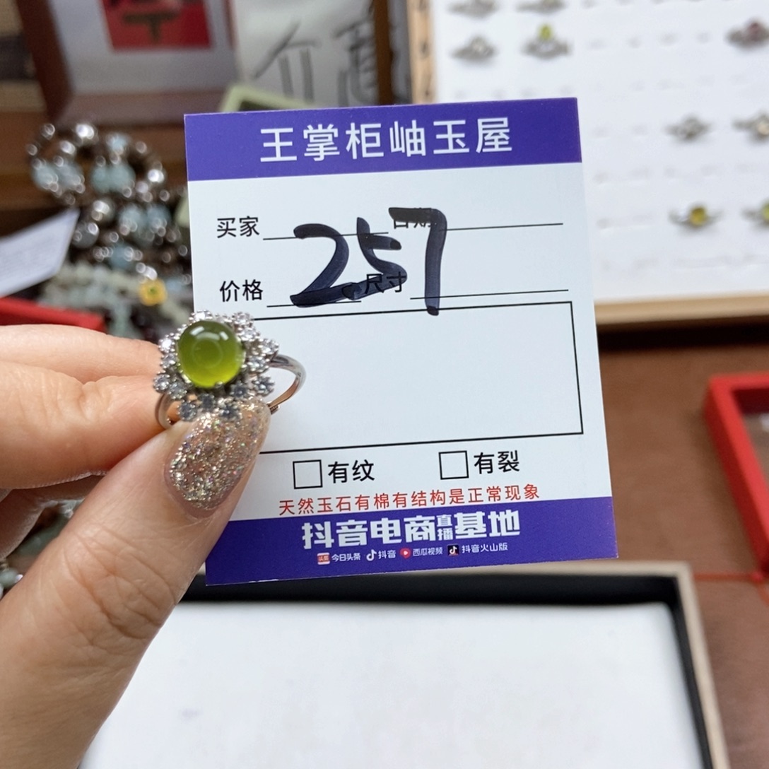 岫玉吊坠吊坠未镶嵌