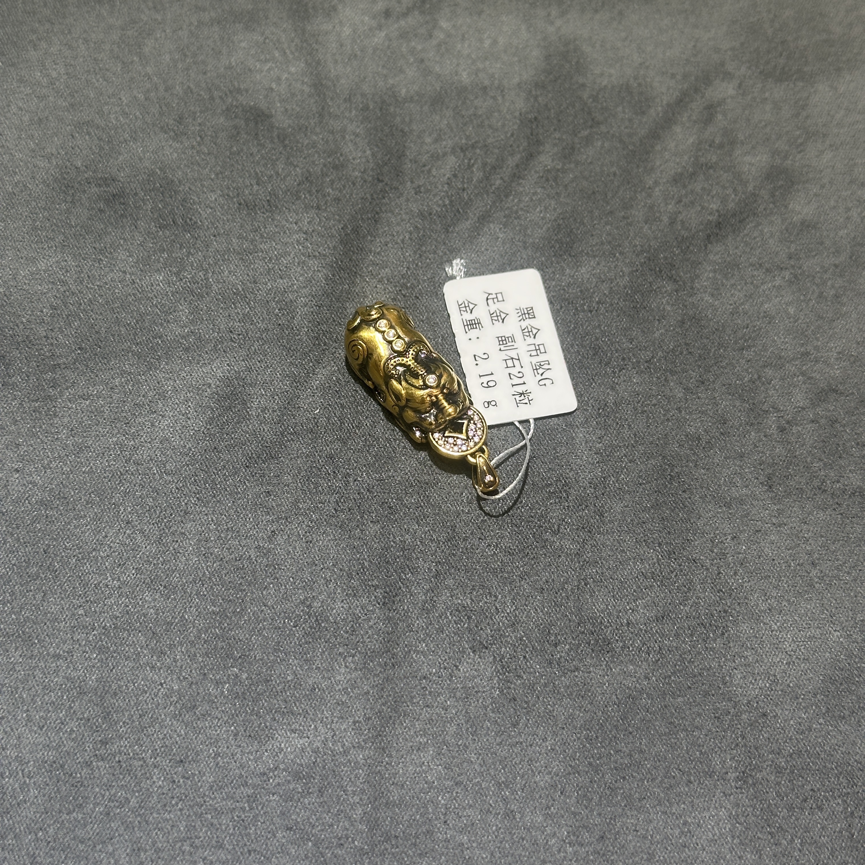 【liveup吊坠】貔貅黑金吊坠