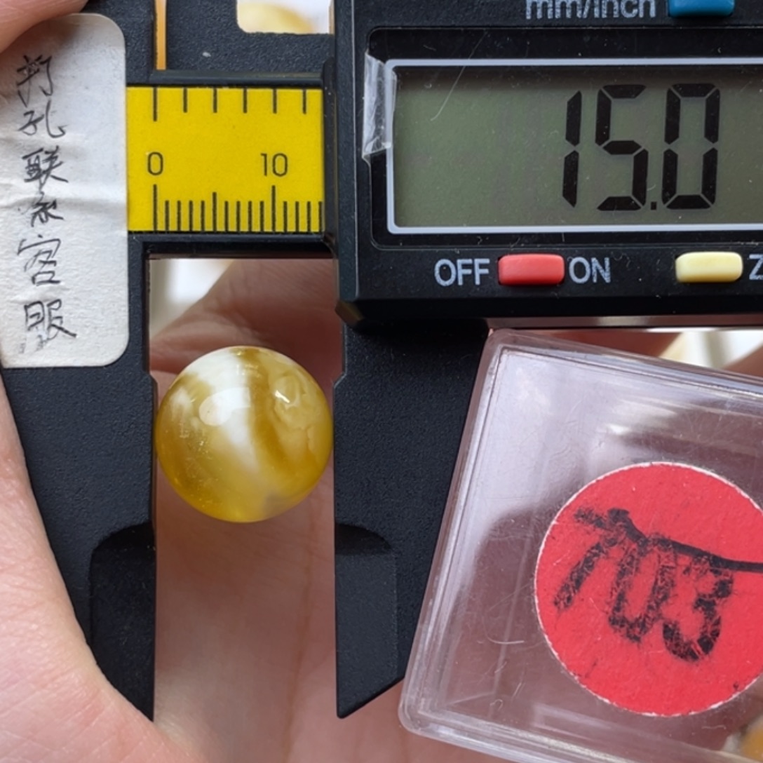 蜜蜡未镶嵌珠宝奇石微瑕