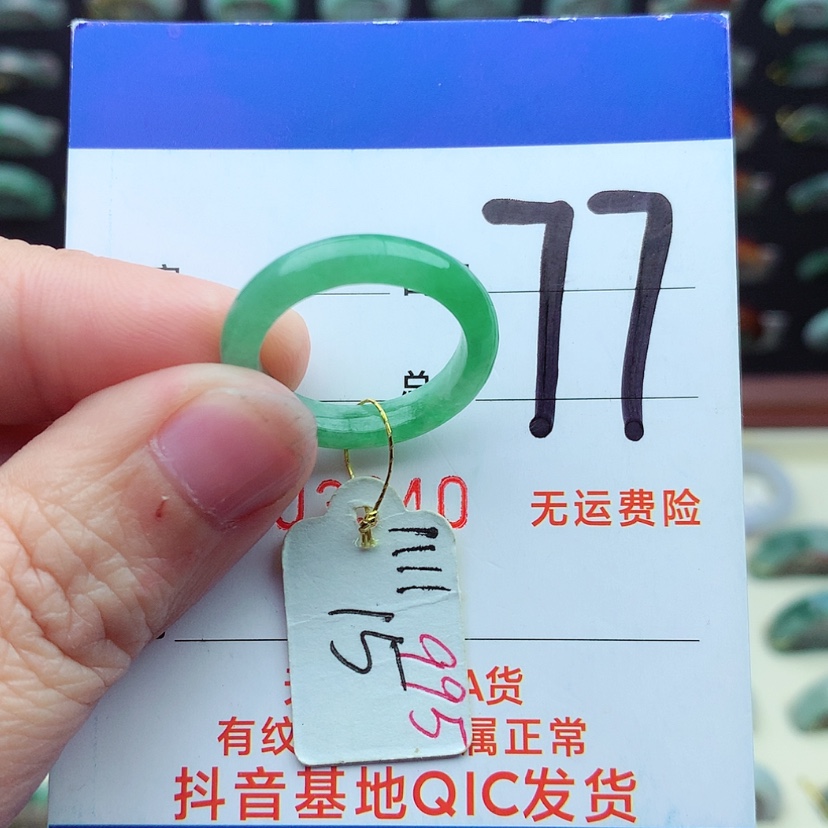 【闪购商品】翡翠戒指未镶嵌?）