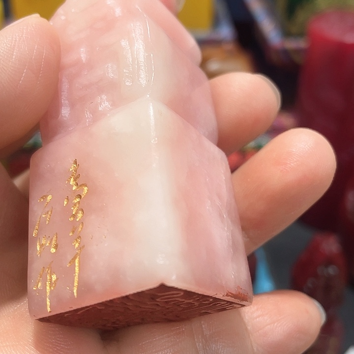 寿山石印石篆刻印章引首章闲章姓名章生日礼物