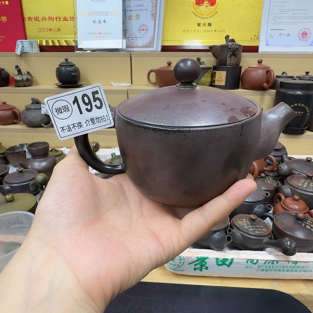 壶195 老韩坭兴陶