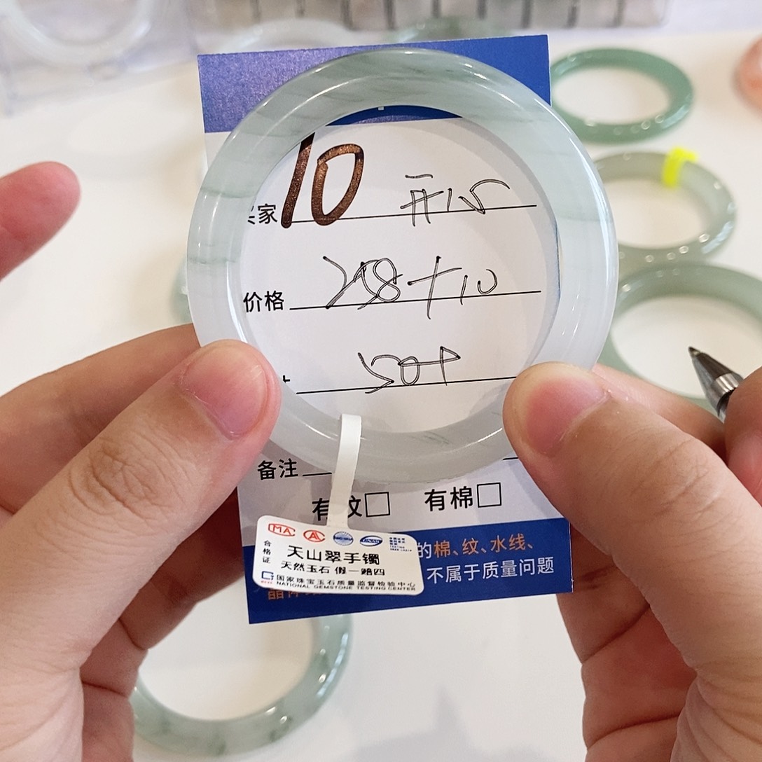 石英质玉手镯未镶嵌