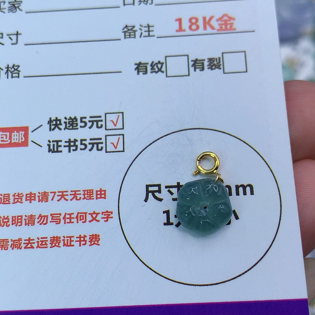 翡翠颈饰18K金镶嵌天然缅甸翡翠a货