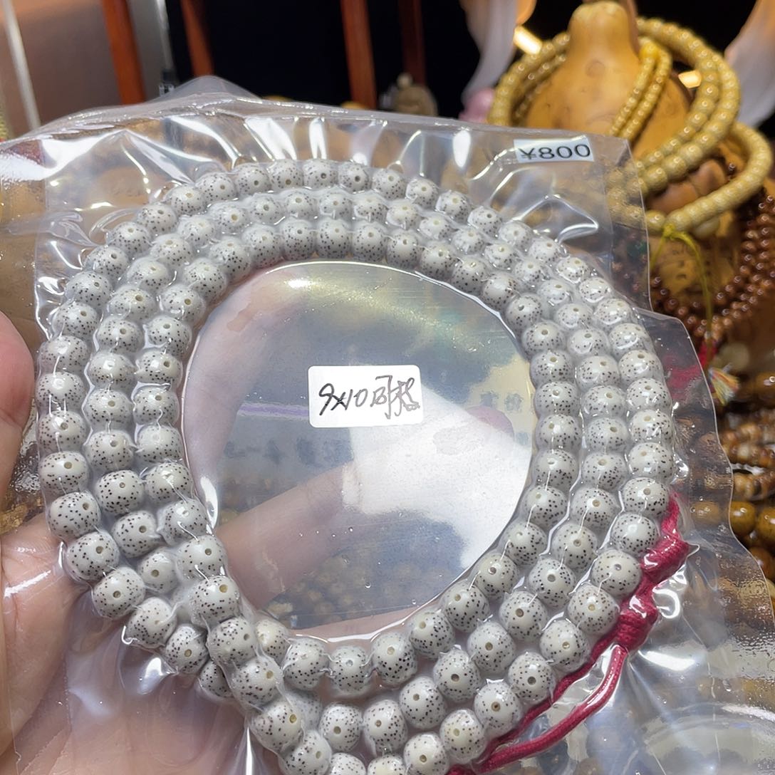 手串星月菩提老型月朗星稀原生态