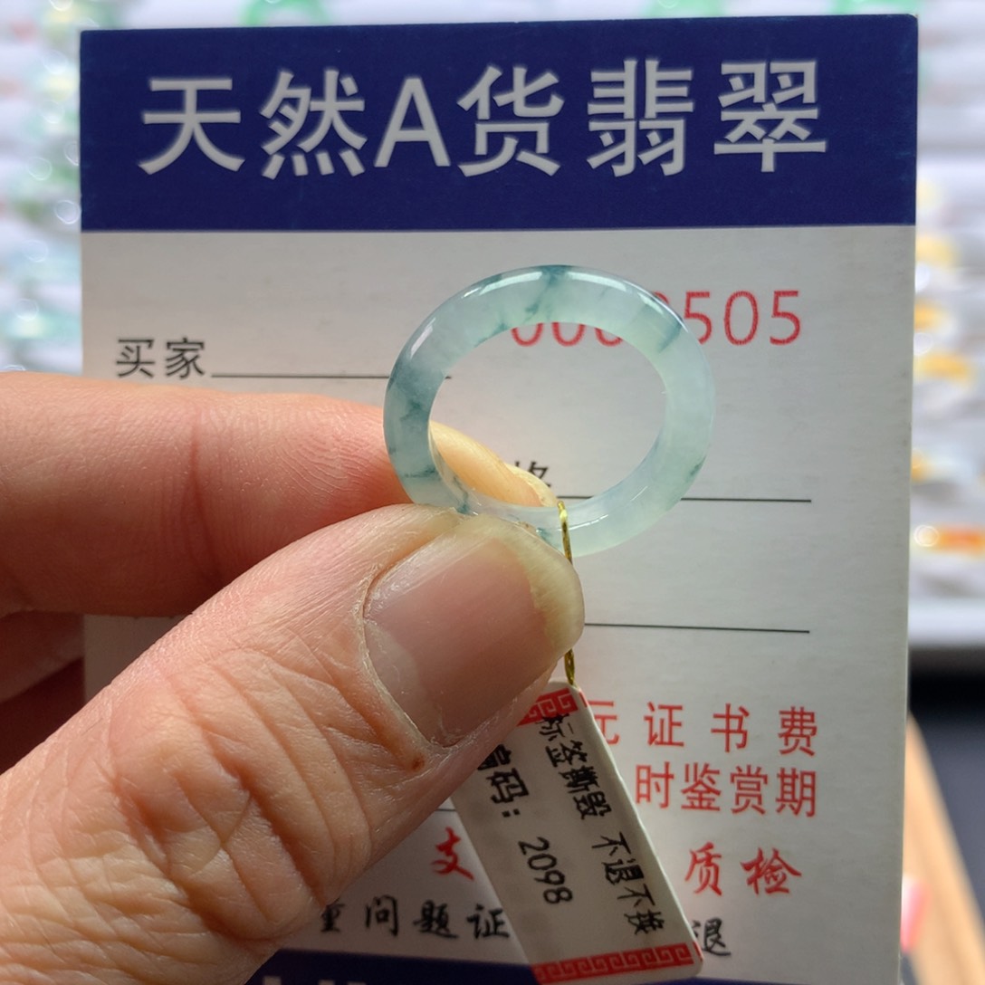 翡翠戒指未镶嵌圈口12号