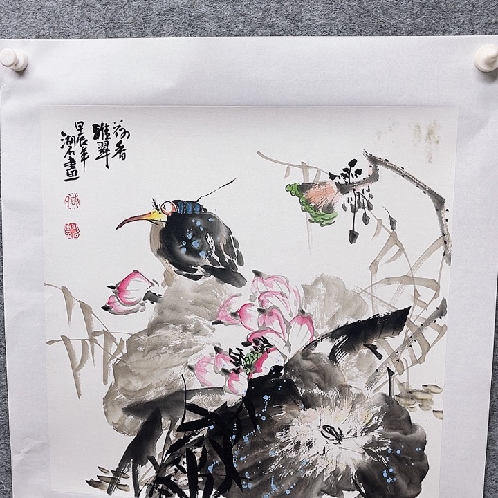 国画书画进万家精品