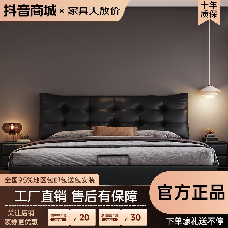 现代简约轻奢真皮床意式主卧室高端大气双人软婚床实木2米可储物