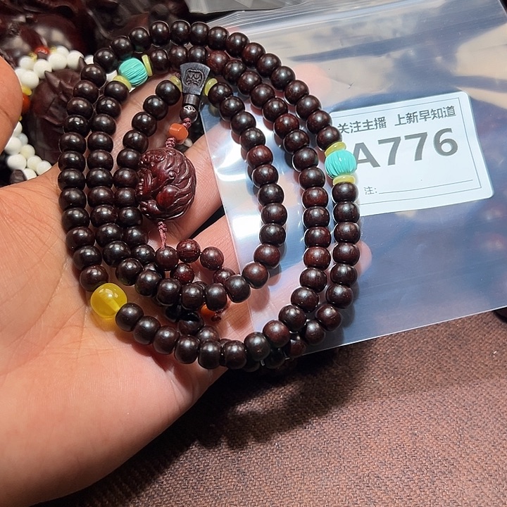 檀香紫檀（小叶紫檀）手串/手链好的9/7