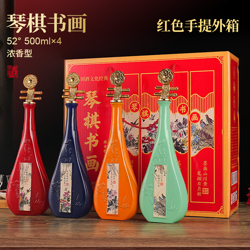 郁情琴棋书画浓香型52度500ml白酒适合宴请C51-60度500ml