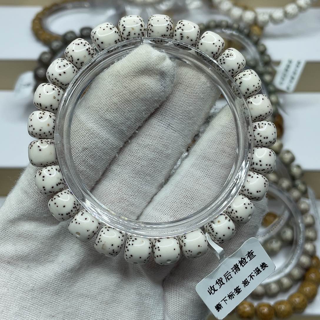 星月菩提吊坠9/8精品头条 原白通体小细星